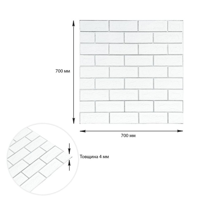 Панель стеновая 70*70cm*5mm белый кирпич с серебром (D) SW-00001502