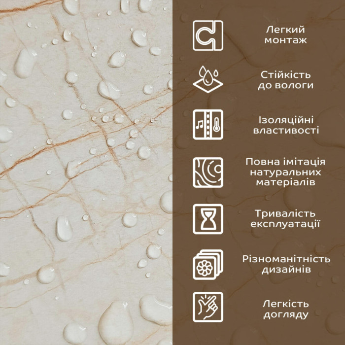 Декоративна ПВХ плита 600х600х3мм Світло-бежевий мармур (S) SW-00001629