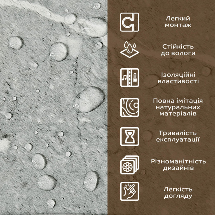 Декоративна ПВХ плита 600х600х3мм Металік мармур (S) SW-00001630