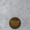 Декоративна ПВХ плита бетон 600*600*3mm SW-00001631