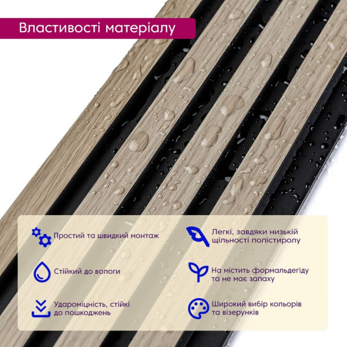 Рейка декоративна PS 2900х119х12мм Дуб з графітом SW-00001738