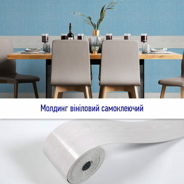 Молдинг вініловий самоклеючий 5000х100х2мм Матовий (D) SW-00001794