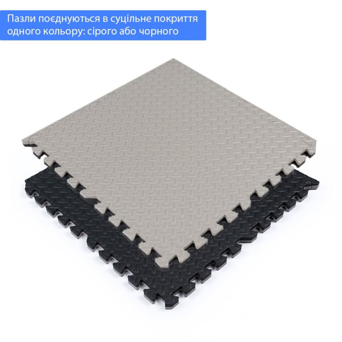 Підлогове двостороннє покриття GREY та BLACK 60*60cm*2cm (D) SW-00001843