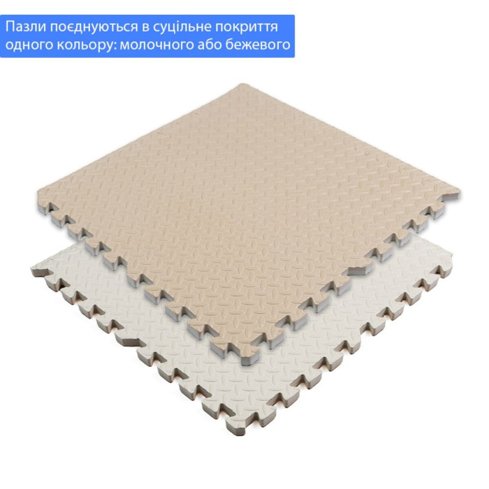 Підлогове двостороннє покриття CREAM and BEIGE 60*60cm*2cm (D) SW-00001846