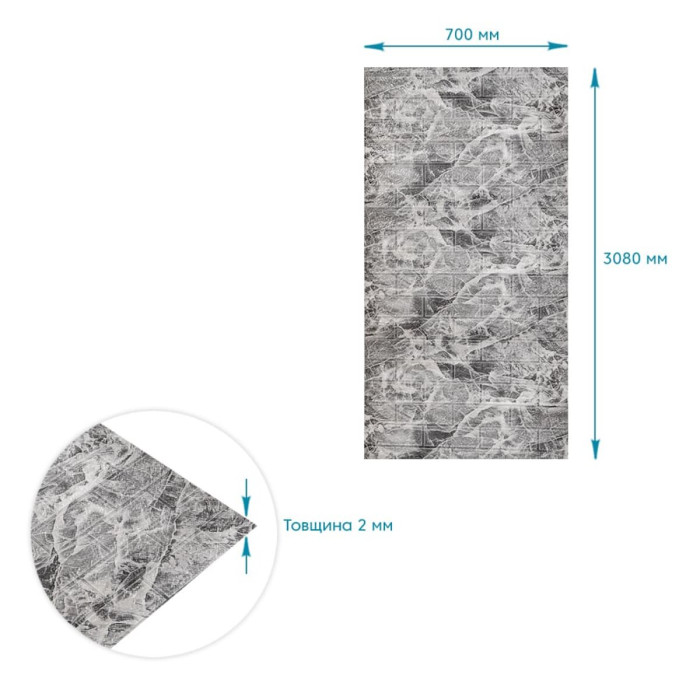 R061-2 Панель стінова у рулоні 3D 700мм*3,08м*2мм мармур чорний (D) SW-00002536