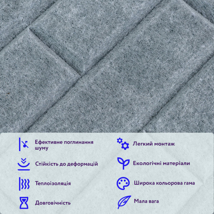 Звукоізоляційна панель 600х600х9мм Темно-сіра SW-00002704