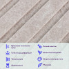 Звукоізоляційна панель 600х600х9мм Темно-бежева SW-00002707