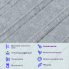 Звукоізоляційна панель 600х600х9мм Сірий граніт SW-00002708