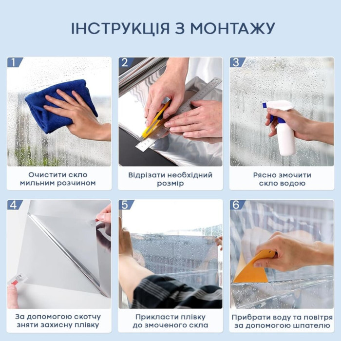 Дзеркальна сонцезахисна плівка для вікон Бронза 600х3000х0,08 мм SW-00002721