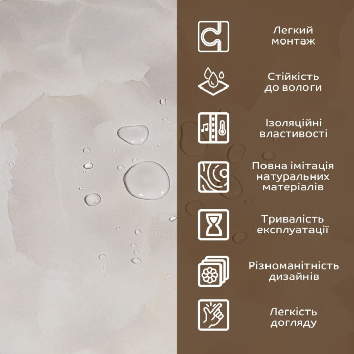 Декоративна ПВХ плита 600х600х3мм (S) SW-00002839